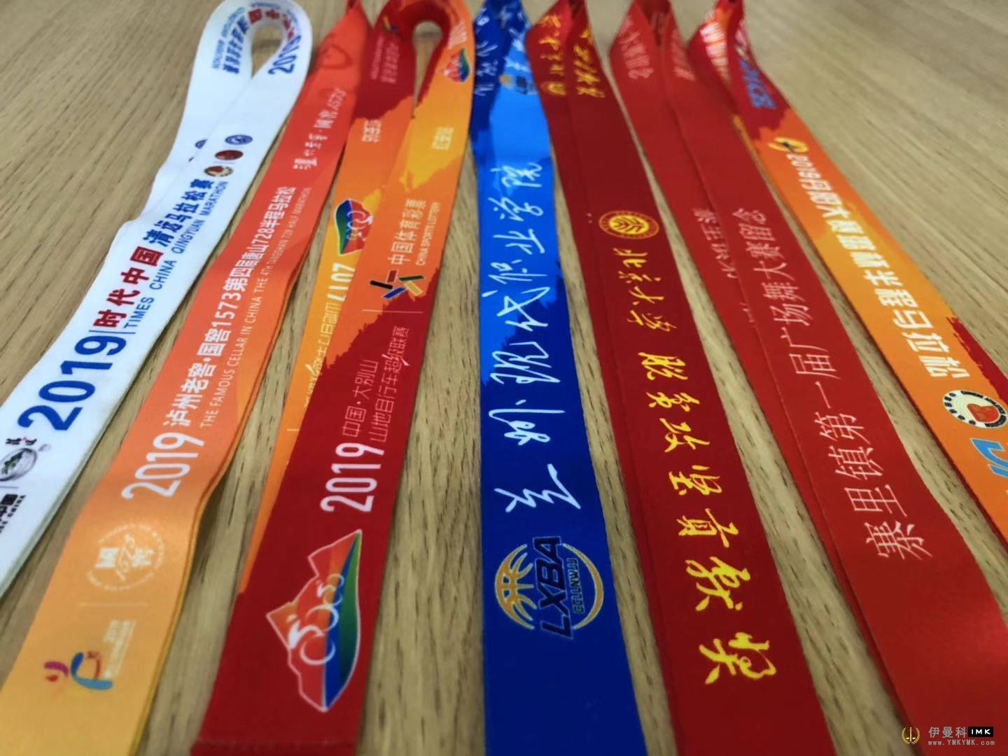 What is the size of the medal web? news 图1张